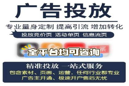 百度推广开户步骤详解案例分享
